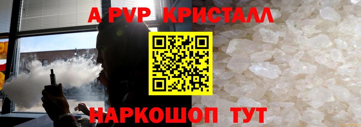 Волхов  APVP  А ПВП СК КРИС  APVP мука  Вход с VPN  Alfa_PVP мука 