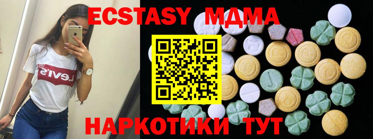 Экстази бентли  shop формула  Ecstasy mix  Волхов  Вход с VPN  Экстази 