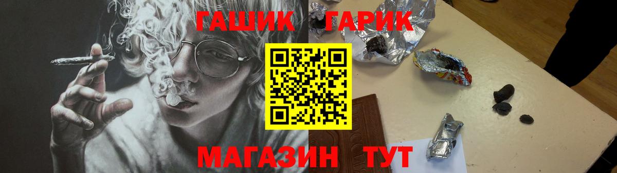 Волхов  ГАШ гарик  Вход с VPN 