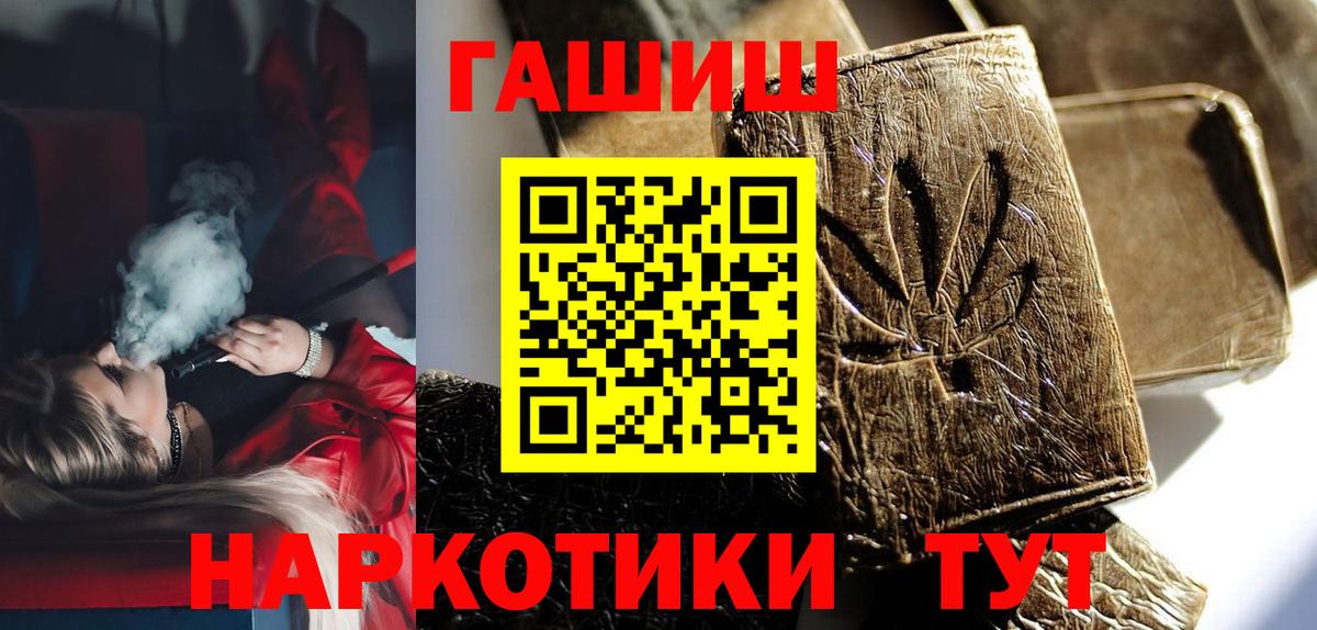 ГАШ Ice-O-Lator Волхов