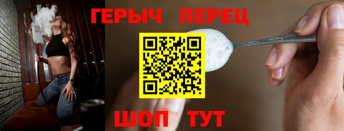 Волхов  ГЕРОИН Афган  Вход с VPN 