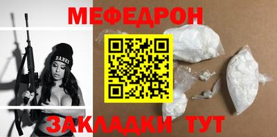 гашик Кандалакша