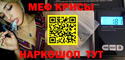 гашик Кандалакша