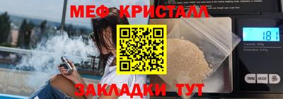 мефедрон Канаш