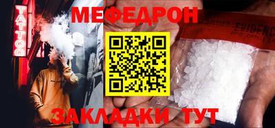 гашик Кандалакша
