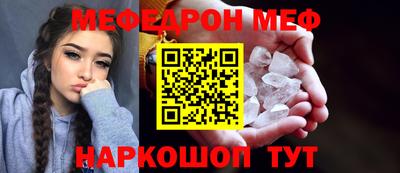 альфа пвп VHQ Камышлов