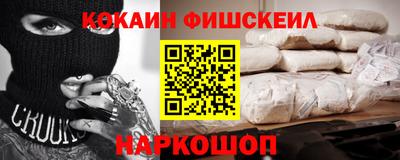 мефедрон Канаш