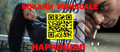 альфа пвп VHQ Камышлов