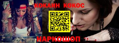 мефедрон Канаш
