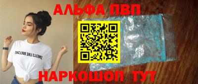 гашик Кандалакша