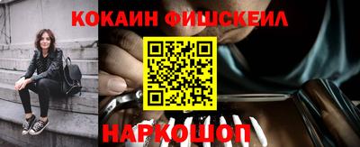 альфа пвп VHQ Камышлов