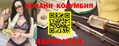 альфа пвп VHQ Камышлов
