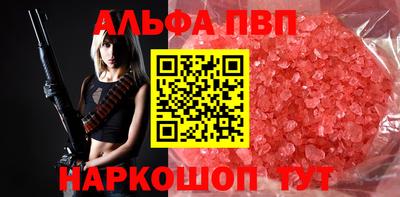 гашик Кандалакша