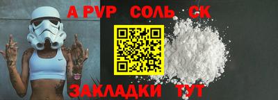 гашик Кандалакша