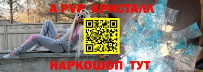 гашик Кандалакша