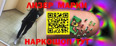 гашик Кандалакша