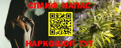 мефедрон Канаш