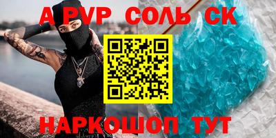 мефедрон Канаш