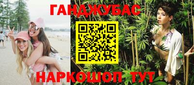 мефедрон Канаш