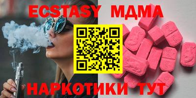 альфа пвп VHQ Камышлов