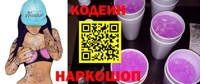 мефедрон Канаш