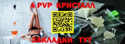 гашик Кандалакша