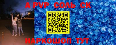 альфа пвп VHQ Камышлов