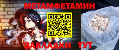 мефедрон Канаш