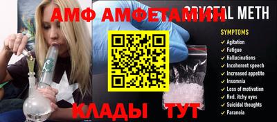 альфа пвп VHQ Камышлов
