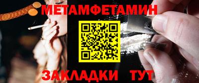 гашик Кандалакша