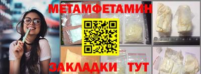 мефедрон Канаш