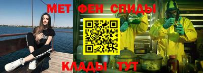 альфа пвп VHQ Камышлов