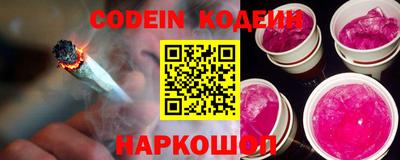 альфа пвп VHQ Камышлов