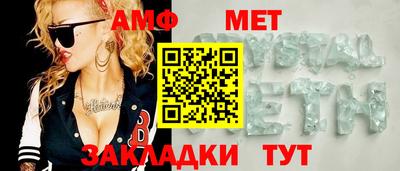 альфа пвп VHQ Камышлов