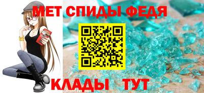 мефедрон Канаш