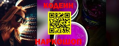 гашик Кандалакша