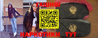 гашик Кандалакша