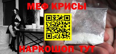 альфа пвп VHQ Камышлов