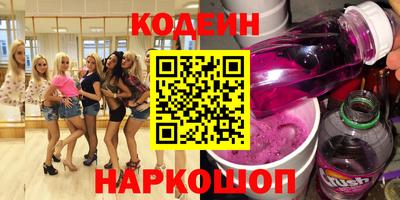альфа пвп VHQ Камышлов