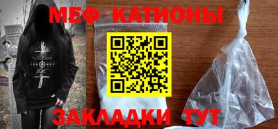 альфа пвп VHQ Камышлов