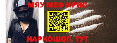 гашик Кандалакша