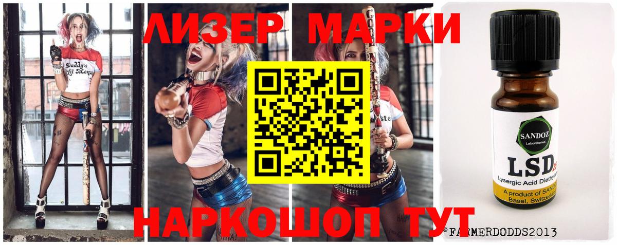 Волхов  ЛСД экстази ecstasy  Вход с VPN  Лсд 25 экстази кислота 