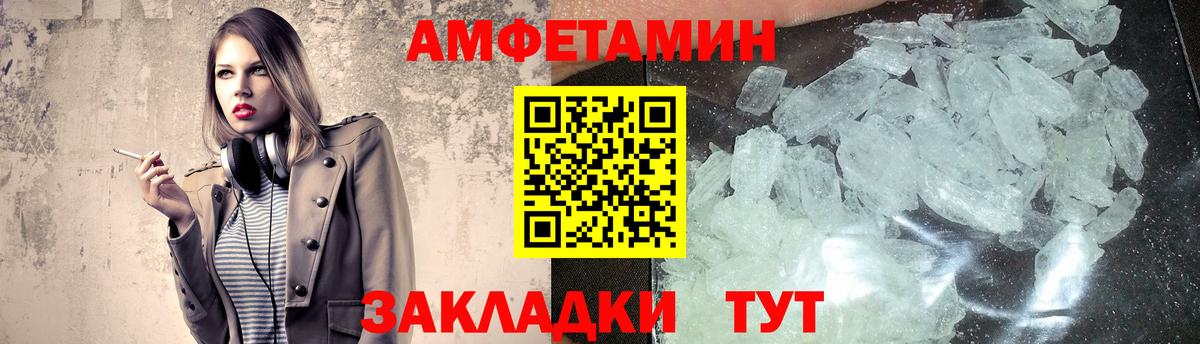Волхов  МЕТАМФЕТАМИН Декстрометамфетамин 99.9%  Вход с VPN  МЕТАМФЕТАМИН Декстрометамфетамин 99.9% 