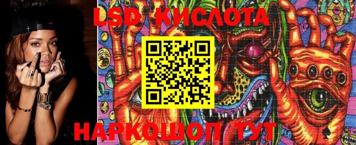 Марки NBOMe 1500мкг  Вход с VPN  где можно купить   Волхов  Марки NBOMe 