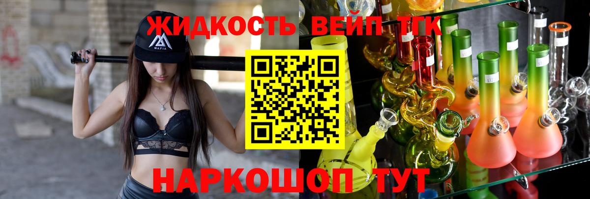 ТГК Wax  Вход с VPN  Волхов 