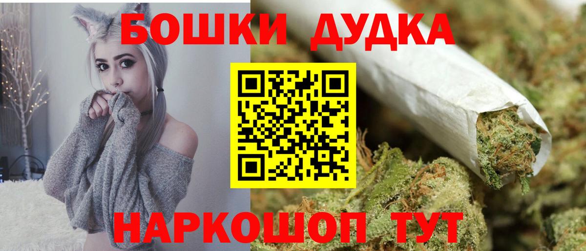 Канабис THC 21%  Вход с VPN  МАРИХУАНА VHQ  Волхов 